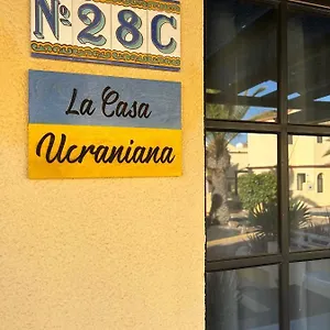 Casa Ucraniana Wi-fi Fibra Appartement Costa Calma